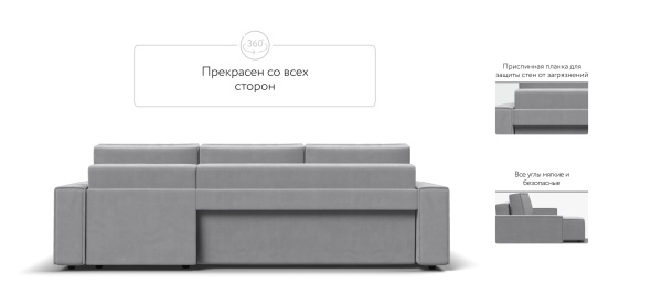 Угловой диван Норд