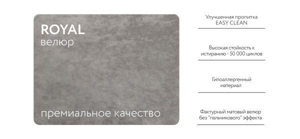 Угловой диван Кинг Твин
