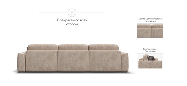 Диван Кинг Макс