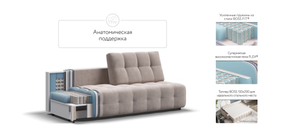 Диван Босс Мини
