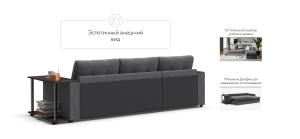 Угловой диван Атланта Люкс (Атланта У Люкс)