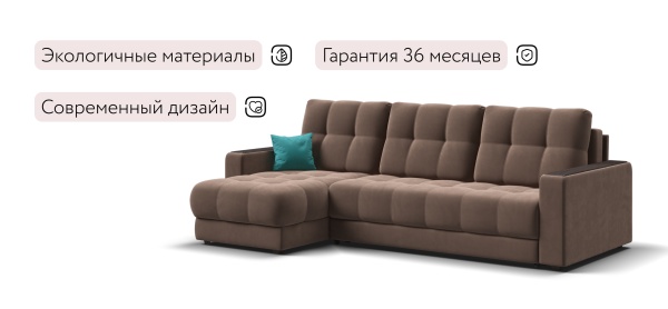 Угловой диван Босс Классик (BOSS 3.0 Classic XL)