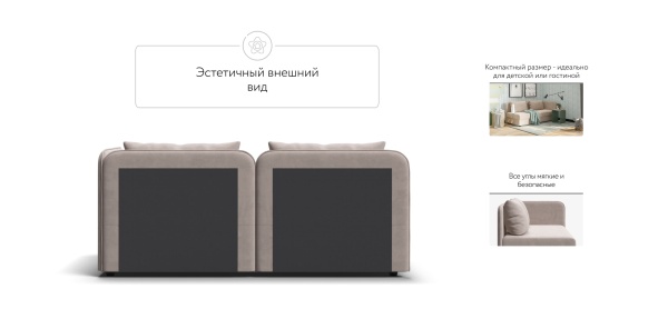 Тахта Ирис