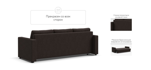 Диван Атланта (Атланта 3 SE)