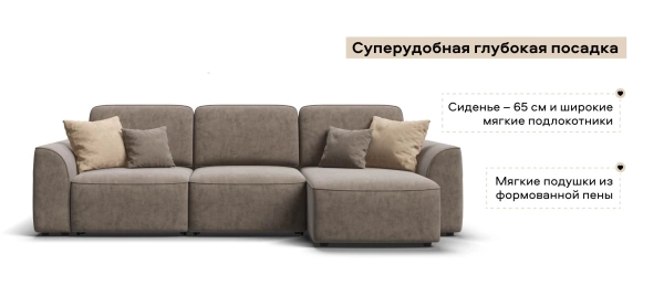 Угловой диван Кинг