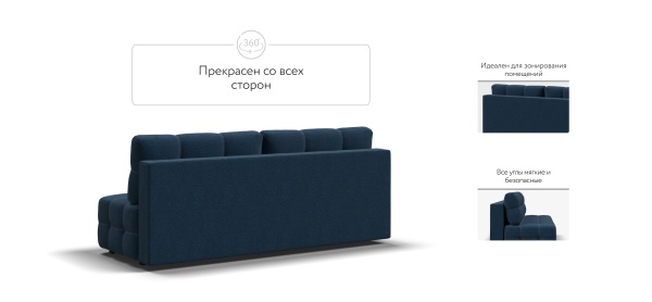 Диван Денди Мини