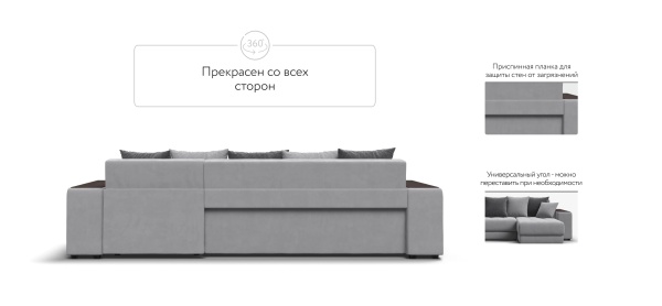 Угловой диван Дубай