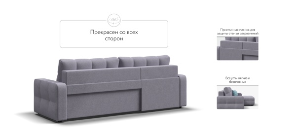 Угловой диван Денди (DANDY Euro SE)