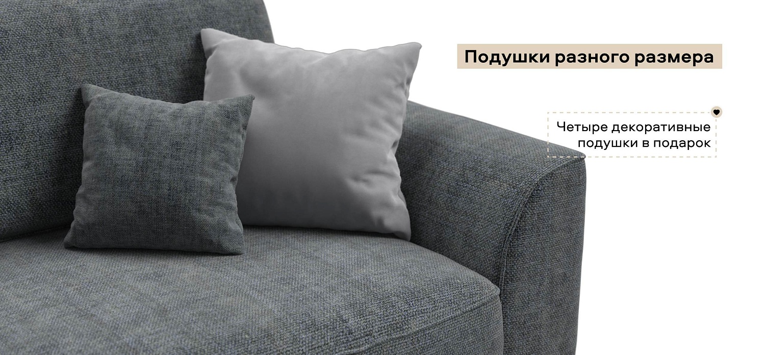 Диван Кинг Макс