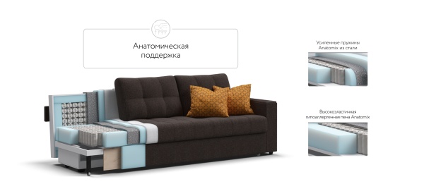 Диван Атланта НПБ 120