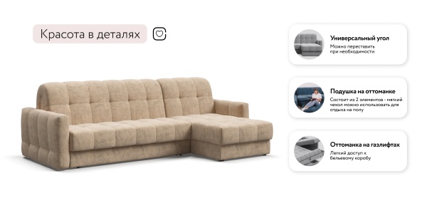 Угловой диван Босс Слип 160