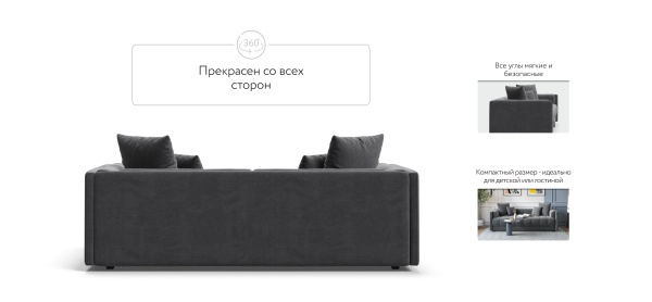 Тахта Босс