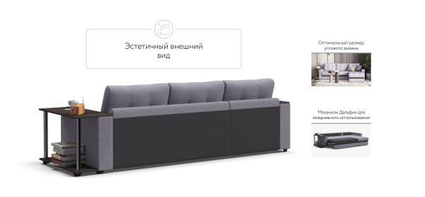 Угловой диван Атланта Люкс (Атланта У Люкс)