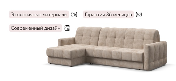 Угловой диван Босс Слип 160