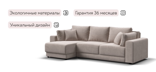 Угловой диван Босс Прайм ХЛ