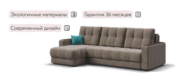 Угловой диван Босс Классик (BOSS 3.0 Classic XL)