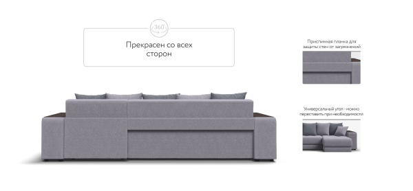 Угловой диван Дубай