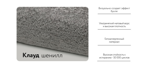 Угловой диван Босс Тренд