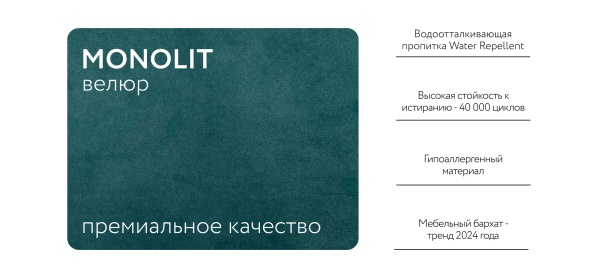 Угловой диван Норд