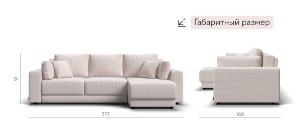 Угловой диван Босс Прайм ХЛ