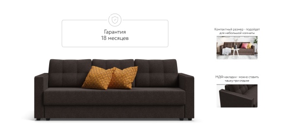 Диван Атланта (Атланта 3 SE)