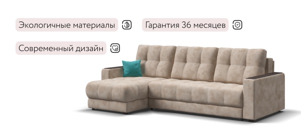 Угловой диван Босс Классик (BOSS 3.0 Classic XL)