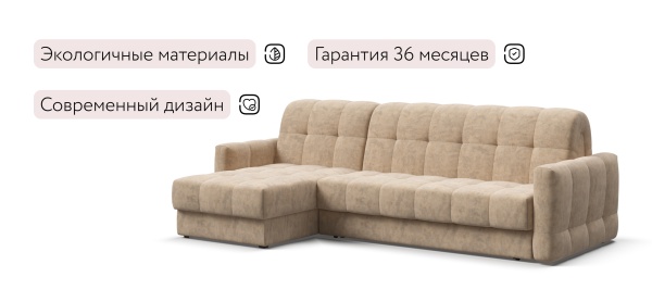 Угловой диван Босс Слип 160