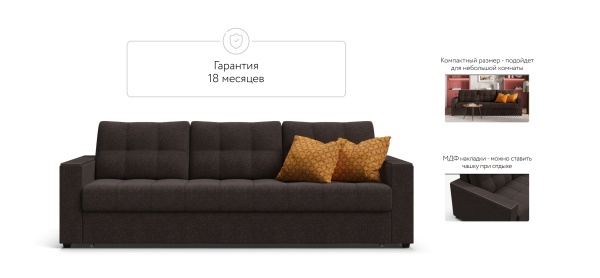Диван Атланта НПБ 120