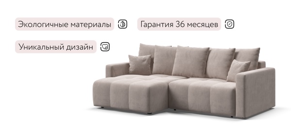 Угловой диван Босс Тренд