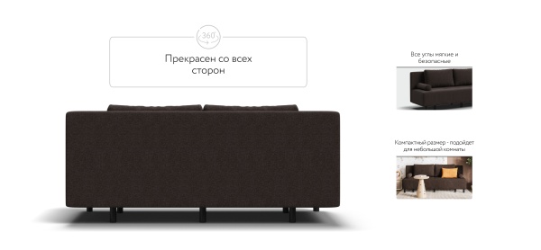 Диван Бостон Мини