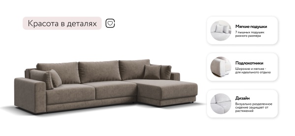 Угловой диван Босс Прайм Макс