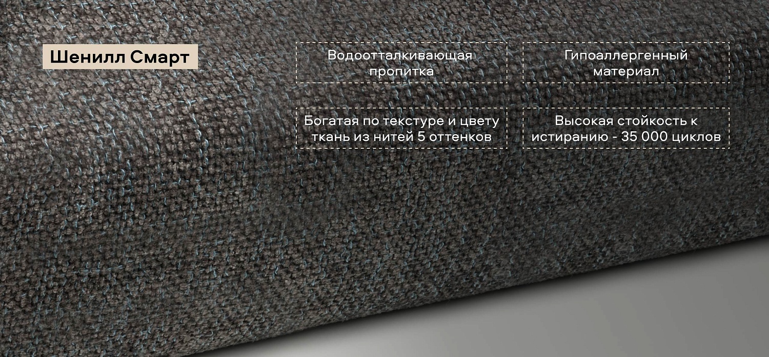 Диван Кинг Макс