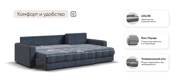 Угловой диван Босс Классик (BOSS 3.0 Classic XL)