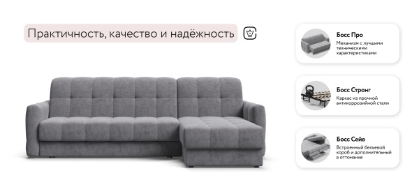 Угловой диван Босс Слип 160
