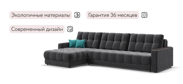 Угловой диван Босс Макс (BOSS 3.0 MAX)