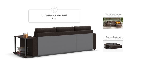 Угловой диван Атланта НПБ (Атланта У НПБ)