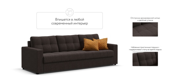 Диван Атланта НПБ 120