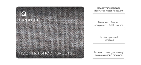 Диван Кинг Макс