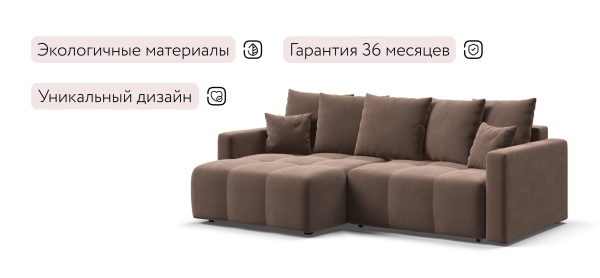 Угловой диван Босс Тренд