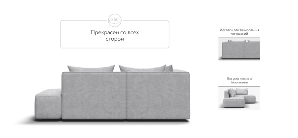 Угловой диван Кинг Твин