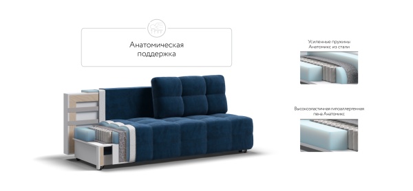 Диван Денди Мини