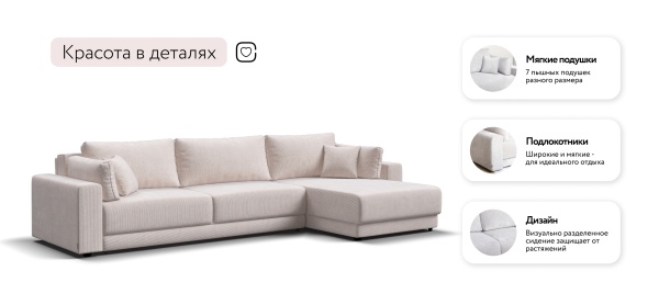 Угловой диван Босс Прайм Макс