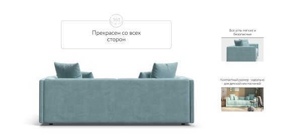 Тахта Босс