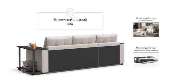 Угловой диван Атланта Люкс (Атланта У Люкс)