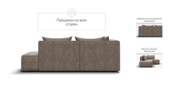 Угловой диван Кинг Твин