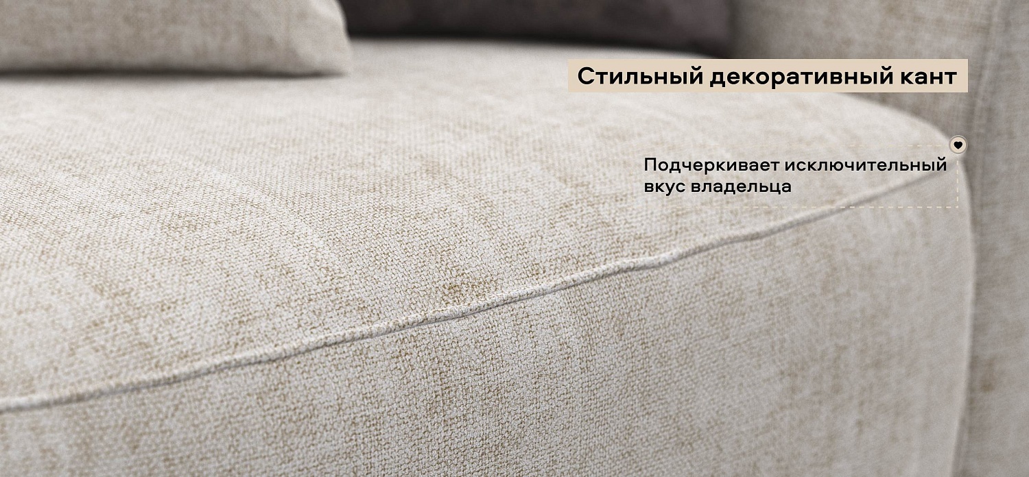 Диван Кинг Макс