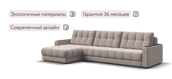 Угловой диван Босс Макс (BOSS 3.0 MAX)