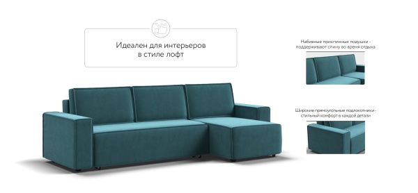 Угловой диван Норд