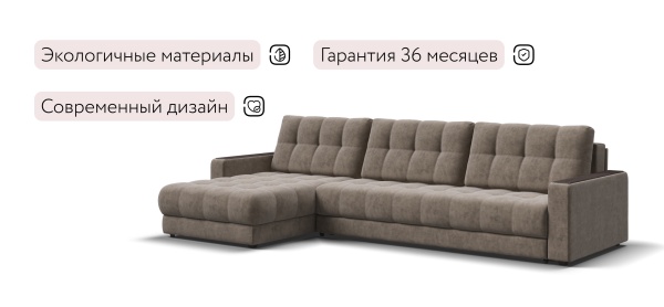 Угловой диван Босс Макс (BOSS 3.0 MAX)