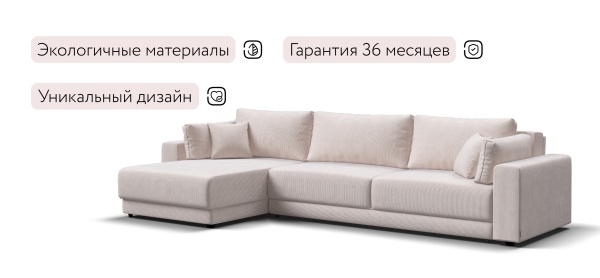 Угловой диван Босс Прайм Макс